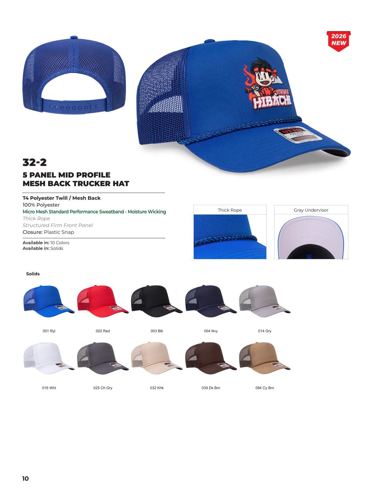 2026 Full Line Catalog