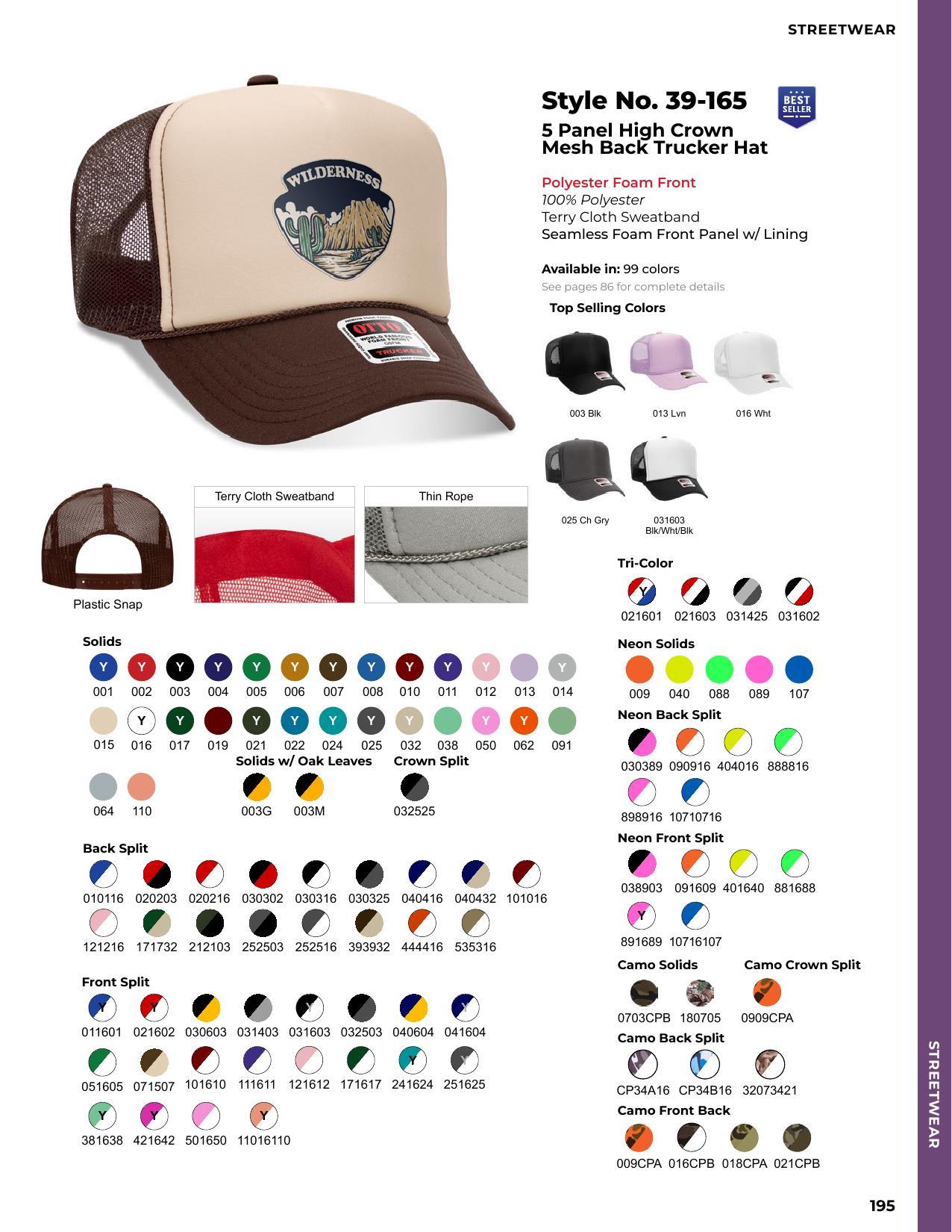 2026 Full Line Catalog-client safe versions.