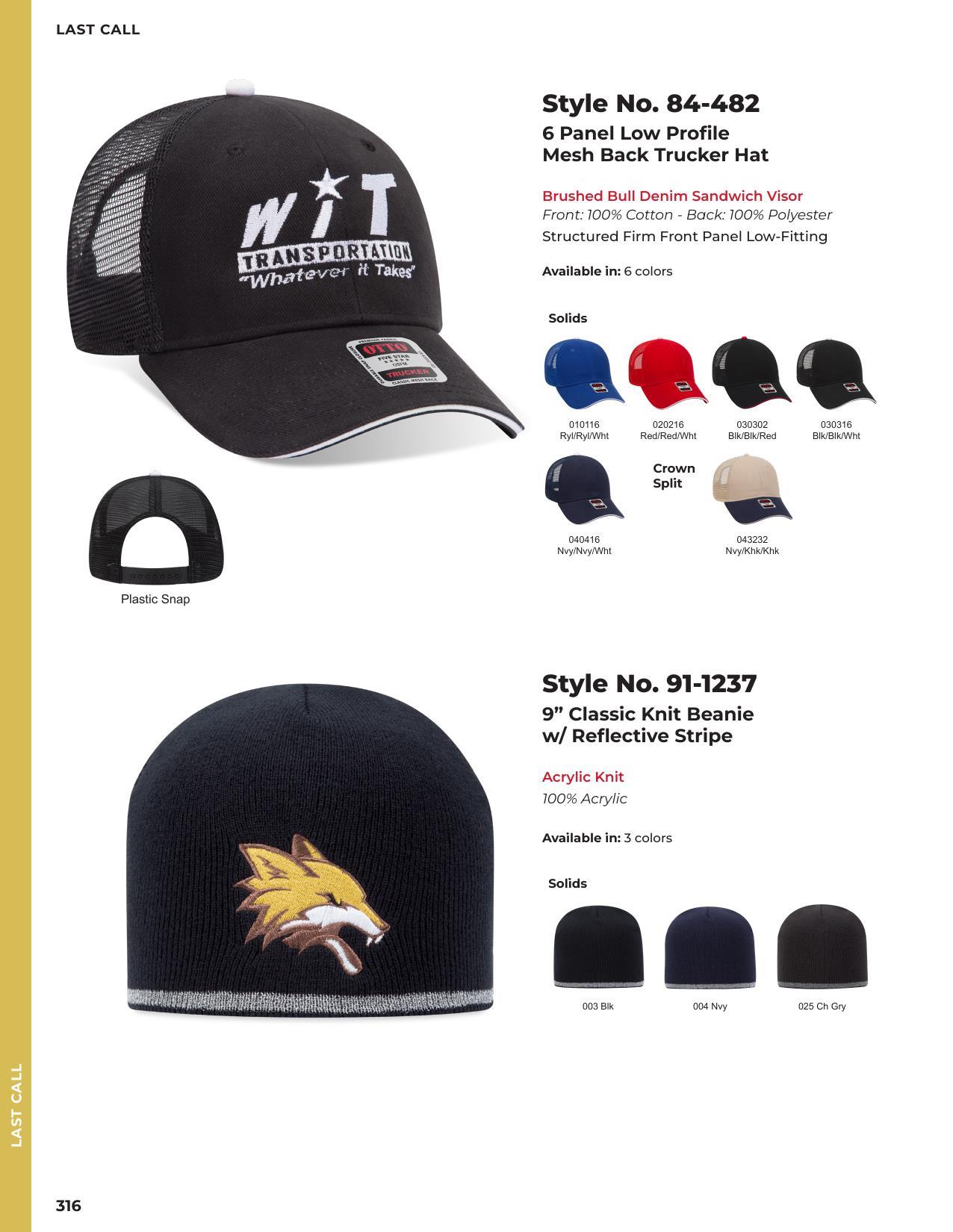 2026 Full Line Catalog-client safe versions.