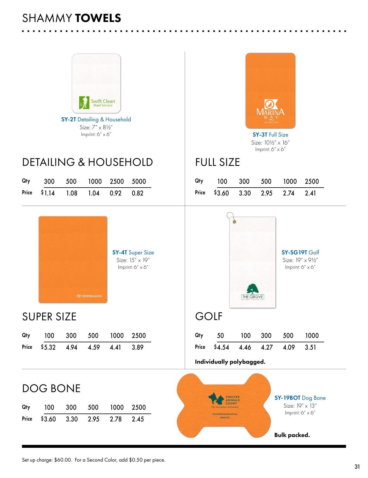 2026 Catalog Unbranded